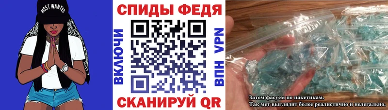 Купить где  Знаменск  АМФЕТАМИН VHQ 