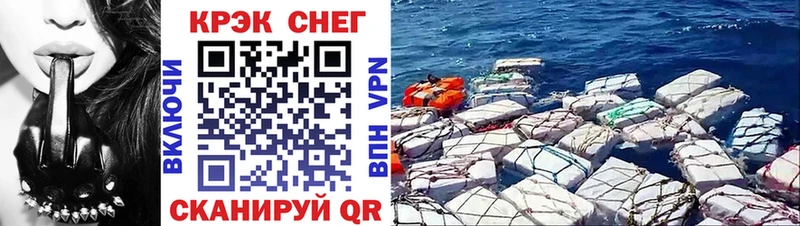 COCAIN 98%  Купить  Знаменск 