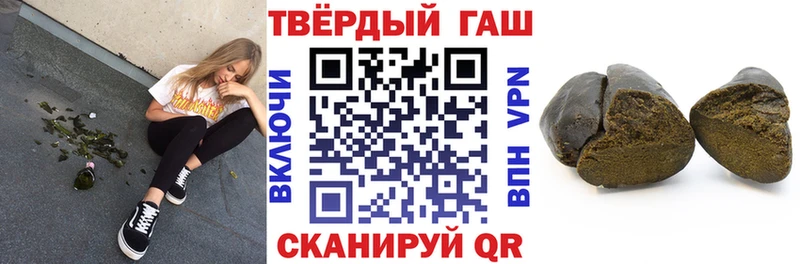 ГАШ гарик  Купить закладки  Знаменск 