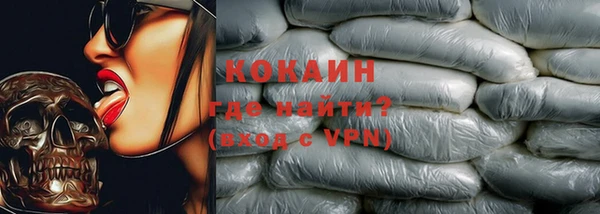 наркотики Кулебаки