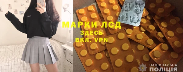 трава Куйбышев