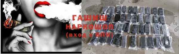 трава Куйбышев