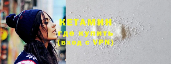 трава Куйбышев