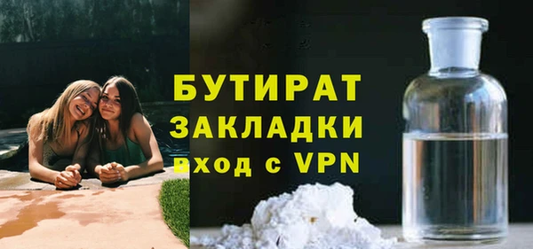 наркотики Кулебаки