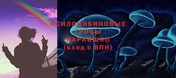 наркотики Кулебаки