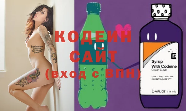 наркотики Кулебаки