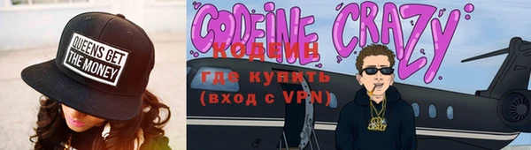 трава Куйбышев