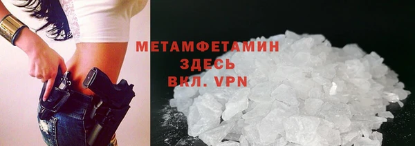 трава Куйбышев
