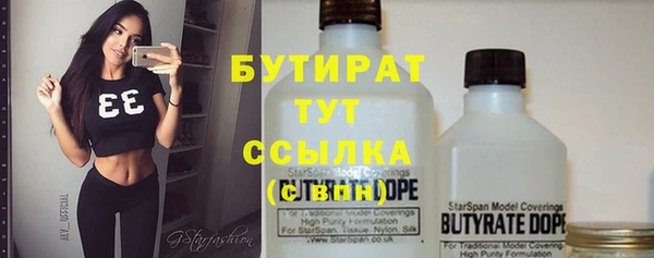 трава Куйбышев