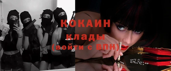 наркотики Кулебаки