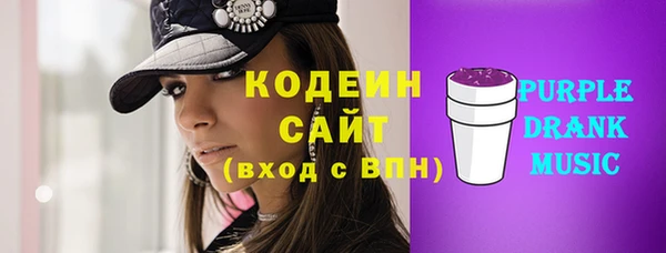 трава Куйбышев
