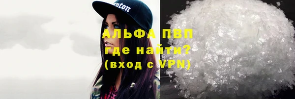 наркотики Кулебаки
