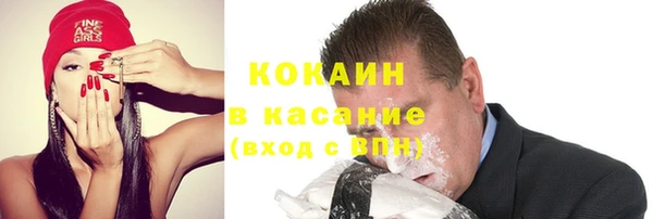 трава Куйбышев