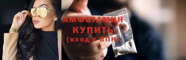 трава Куйбышев