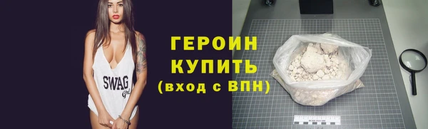 наркотики Кулебаки