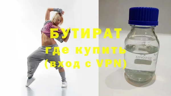 наркотики Кулебаки