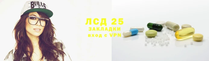 трава Куйбышев