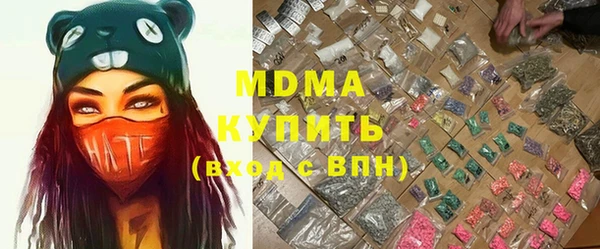 наркотики Кулебаки