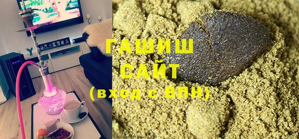 трава Куйбышев