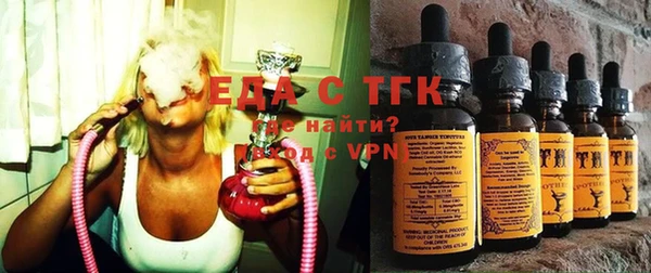 трава Куйбышев