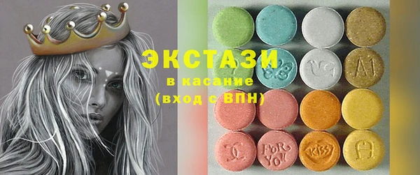 трава Куйбышев