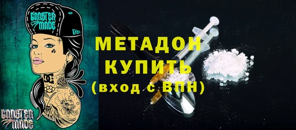 трава Куйбышев