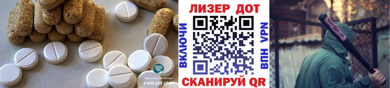 Лсд 25 экстази кислота  Купить закладки  Знаменск 
