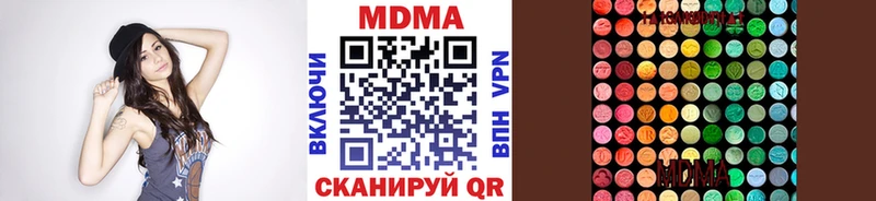 Купить закладки  Знаменск  MDMA Molly 
