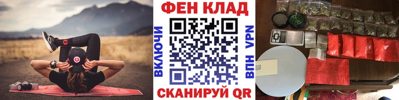 МЕТАМФЕТАМИН мет  Купить где  Знаменск 