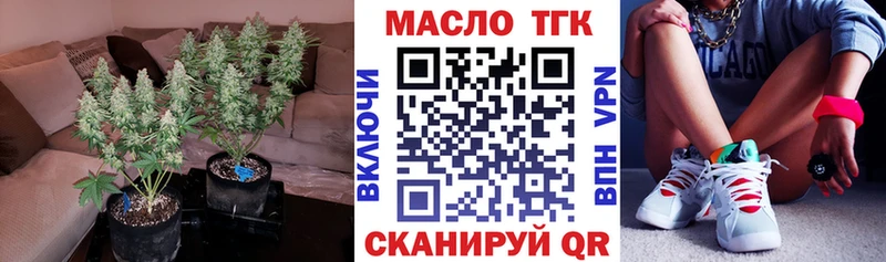 Дистиллят ТГК концентрат  Купить  Знаменск 